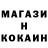КЕТАМИН ketamine Leon Breznev