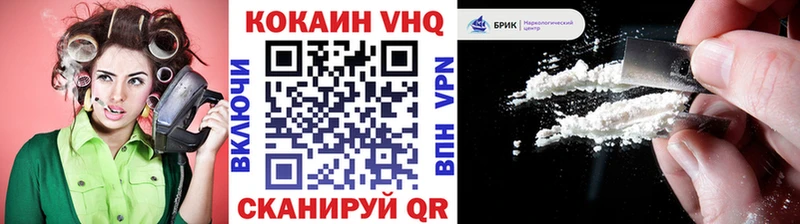 купить наркотик  hydra ссылка  COCAIN 98%  Добрянка 