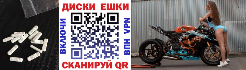 Экстази 300 mg  ОМГ ОМГ онион  Добрянка 