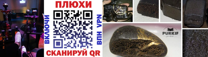 ГАШИШ хэш Добрянка