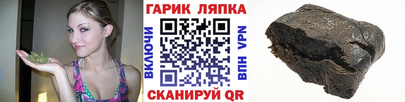 Гашиш индика сатива  наркошоп  Добрянка 