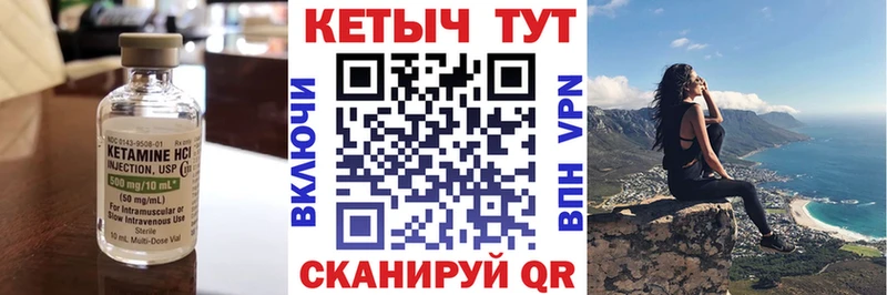 КЕТАМИН VHQ Добрянка