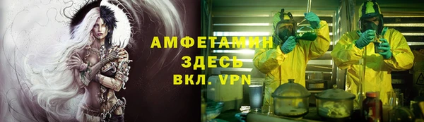 меф VHQ Горнозаводск