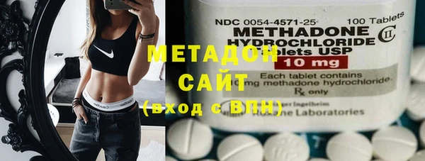 герыч Верхнеуральск