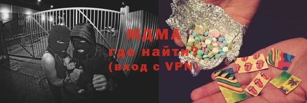 МДМА Вяземский