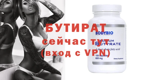 гашиш Горняк