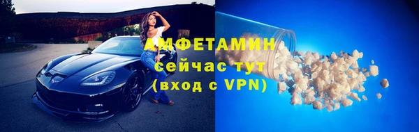 МДМА Вяземский
