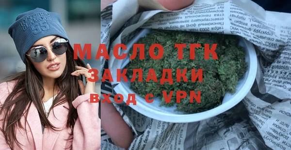 Альфа ПВП Вязьма