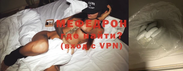 меф VHQ Горнозаводск
