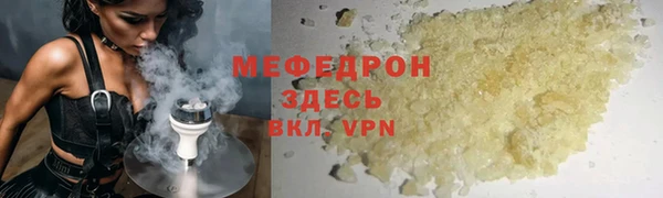 МДМА Вяземский
