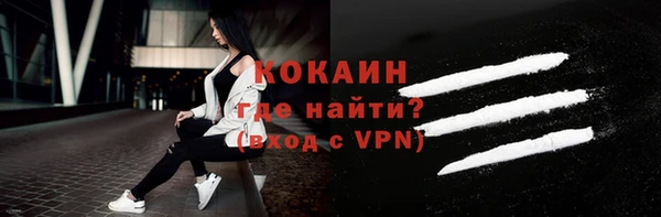 Альфа ПВП Вязьма
