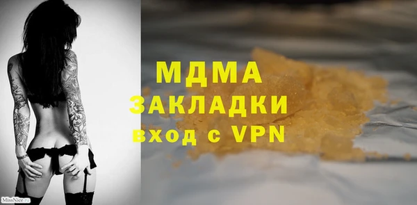 меф VHQ Горнозаводск