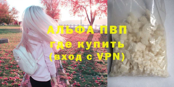 Альфа ПВП Вязьма