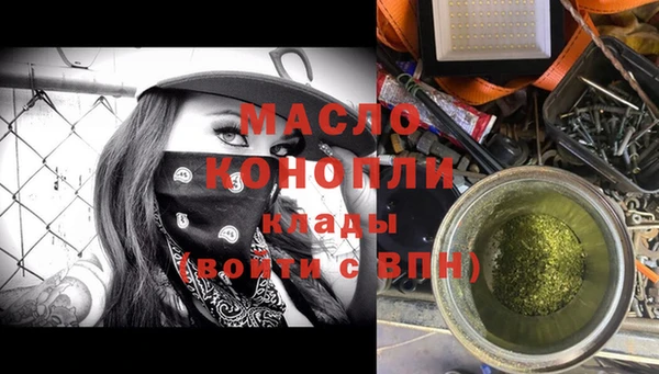 МДМА Вяземский