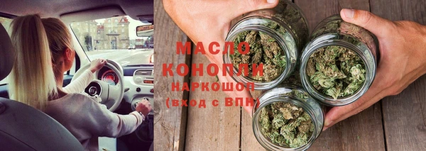 Альфа ПВП Вязьма