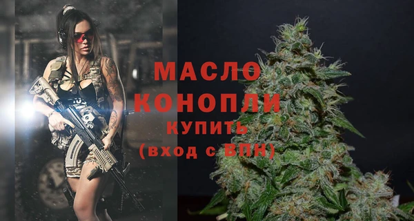 спайс Верея