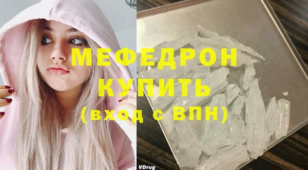 MDMA Premium VHQ Лабытнанги