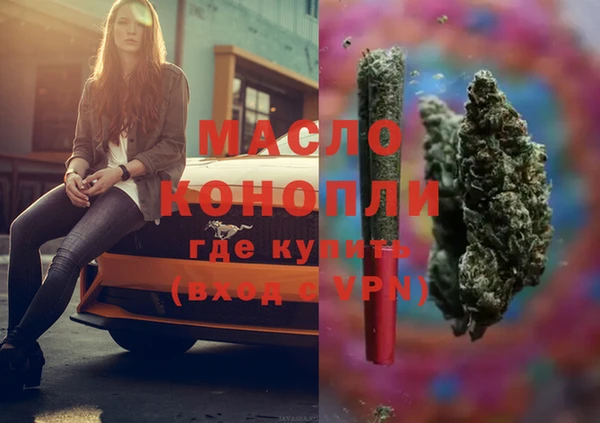 гашиш Горняк
