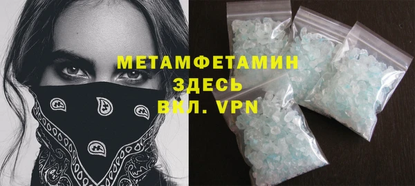 гашиш Горняк