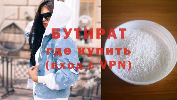 меф VHQ Горнозаводск