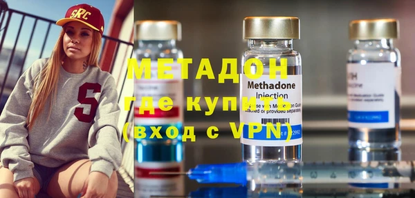 МДМА Вяземский