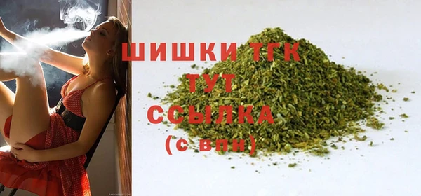 стафф Лагань