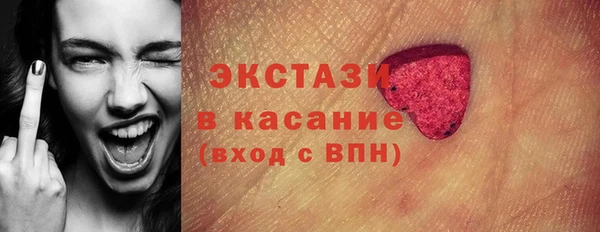 меф VHQ Горнозаводск