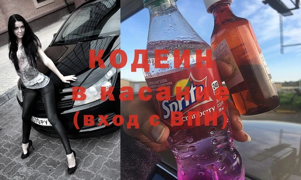 МДМА Вяземский