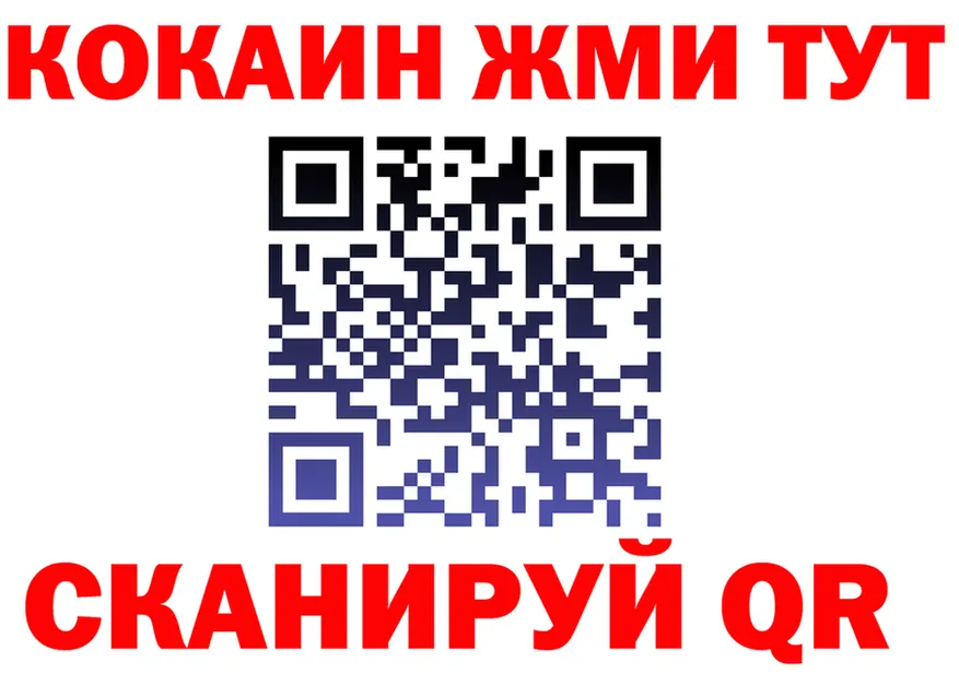 Кетамин ketamine tor это kraken Добрянка