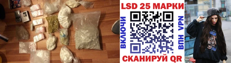 hydra как зайти  купить наркотики сайты  Добрянка  Лсд 25 экстази кислота 