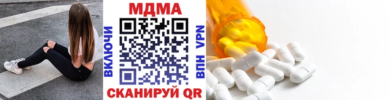 blacksprut tor  Добрянка  MDMA кристаллы 