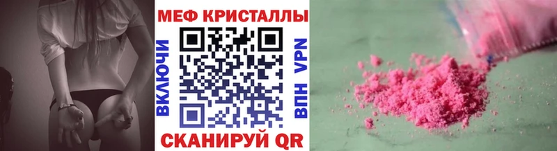 МЕФ 4 MMC  Добрянка 