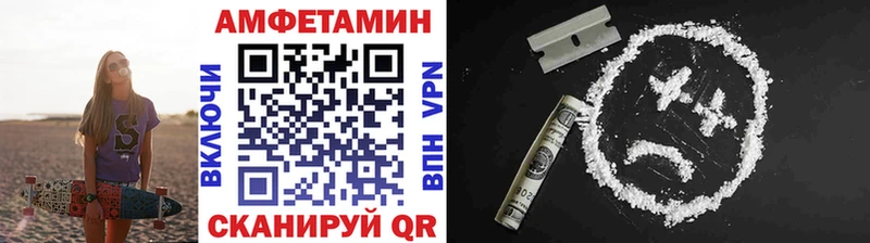 Метамфетамин пудра  Добрянка 
