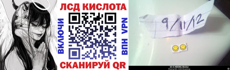 Марки NBOMe 1,8мг Добрянка